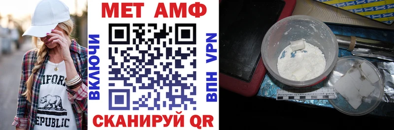 АМФ 97% Новое Девяткино