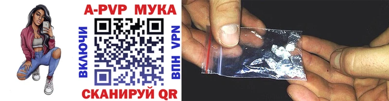 APVP крисы CK  даркнет формула  Новое Девяткино 