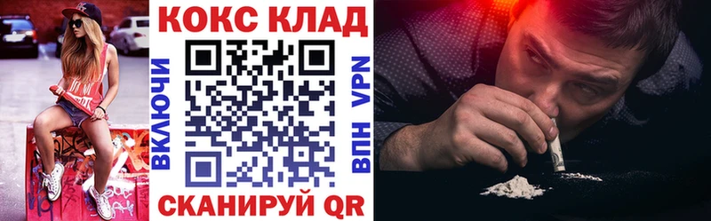 наркота  Новое Девяткино  COCAIN Эквадор 