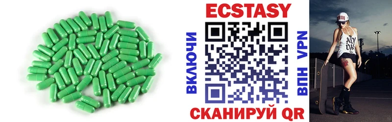ЭКСТАЗИ бентли  Новое Девяткино 