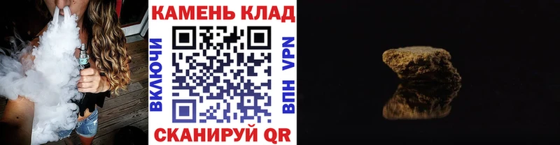 купить   Новое Девяткино  omg ссылки  Гашиш Premium 