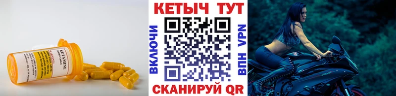 Кетамин VHQ  Новое Девяткино 
