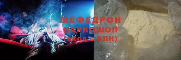 PSILOCYBIN Армянск