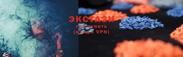 ECSTASY Аркадак