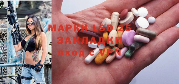 ECSTASY Аркадак