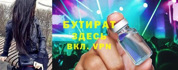 ECSTASY Аркадак