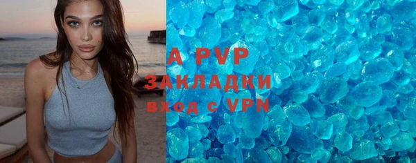 ECSTASY Аркадак