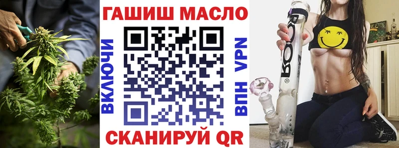 ТГК концентрат  где продают   Новое Девяткино 